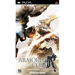 【非売品】アーマードコア 3 ポータブル PSP B2サイズ ゲーム ポスター 非売品】アーマードコア 3 ポータブル PSP B2サイズ ゲーム